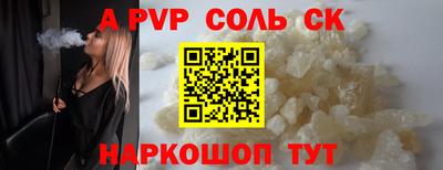 сатива Берёзовский