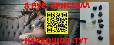 сатива Берёзовский