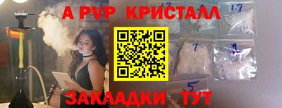 прущие крисы Беслан