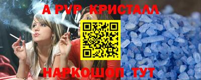 кокаин Бийск