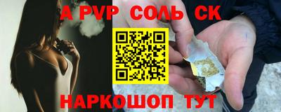 прущие крисы Беслан
