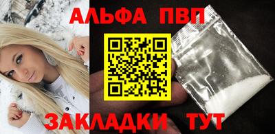 прущие крисы Беслан