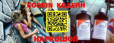 кокаин Бийск
