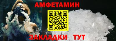 кокаин Бийск