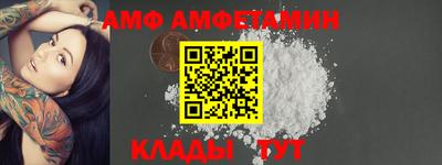 прущие крисы Беслан