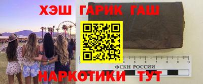 прущие крисы Беслан