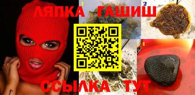 прущие крисы Беслан