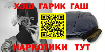 прущие крисы Беслан