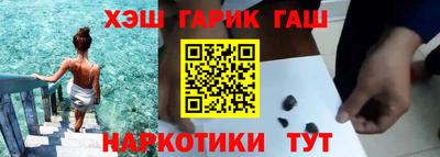 прущие крисы Беслан