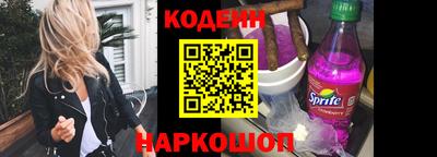 кокаин Бийск