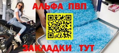 сатива Берёзовский