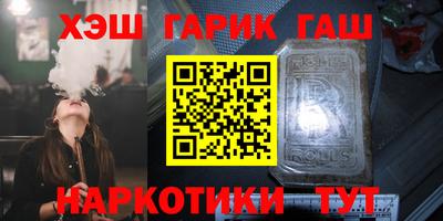 кокаин Бийск