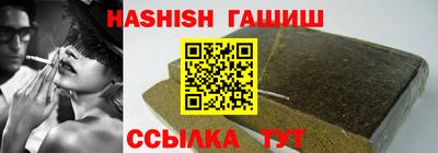 прущие крисы Беслан