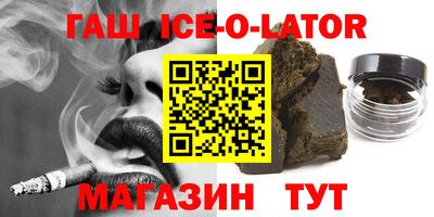 сатива Берёзовский