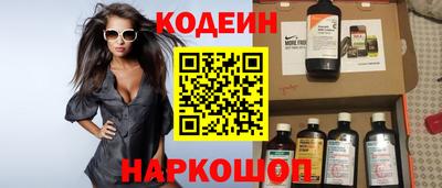 прущие крисы Беслан