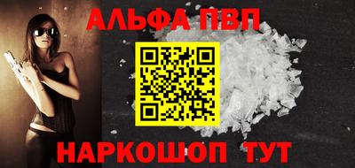 сатива Берёзовский