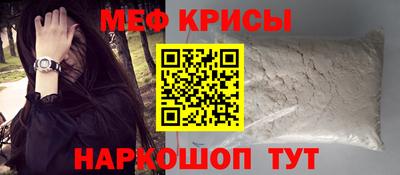 кокаин Бийск