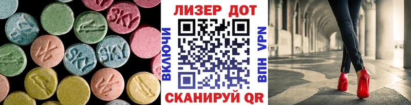 Лсд 25 экстази ecstasy  ссылка на мегу вход  Дмитров 