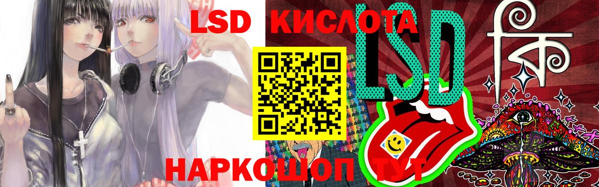 LSD-25 экстази  Вход с VPN  Дмитров  ЛСД экстази ecstasy  Лсд 25 экстази кислота 