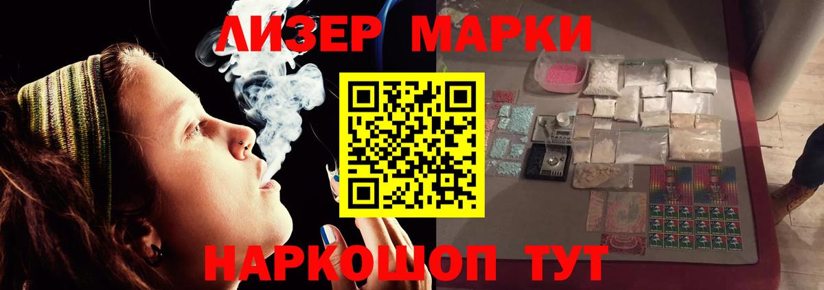 Лсд 25 экстази ecstasy Дмитров