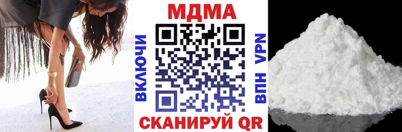 купить наркотики сайты  Дмитров  mega зеркало  MDMA Molly 