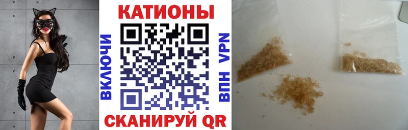 МЯУ-МЯУ кристаллы Дмитров