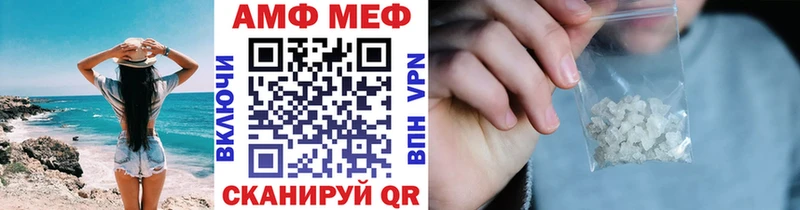 МЕТАМФЕТАМИН Декстрометамфетамин 99.9% блэк спрут вход Дмитров