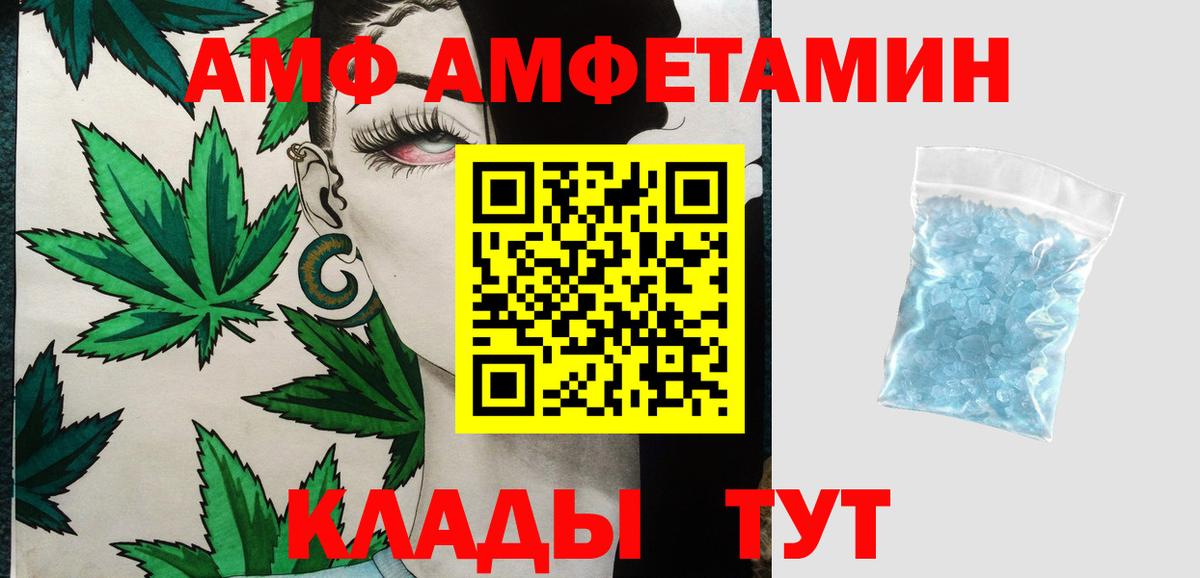 Метамфетамин Methamphetamine Дмитров