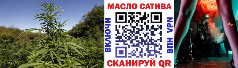 мега зеркало  Дмитров  ТГК вейп с тгк 