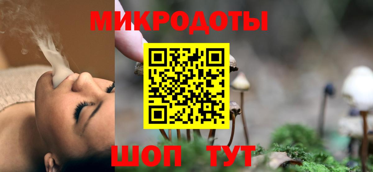 Галлюциногенные грибы ЛСД Дмитров